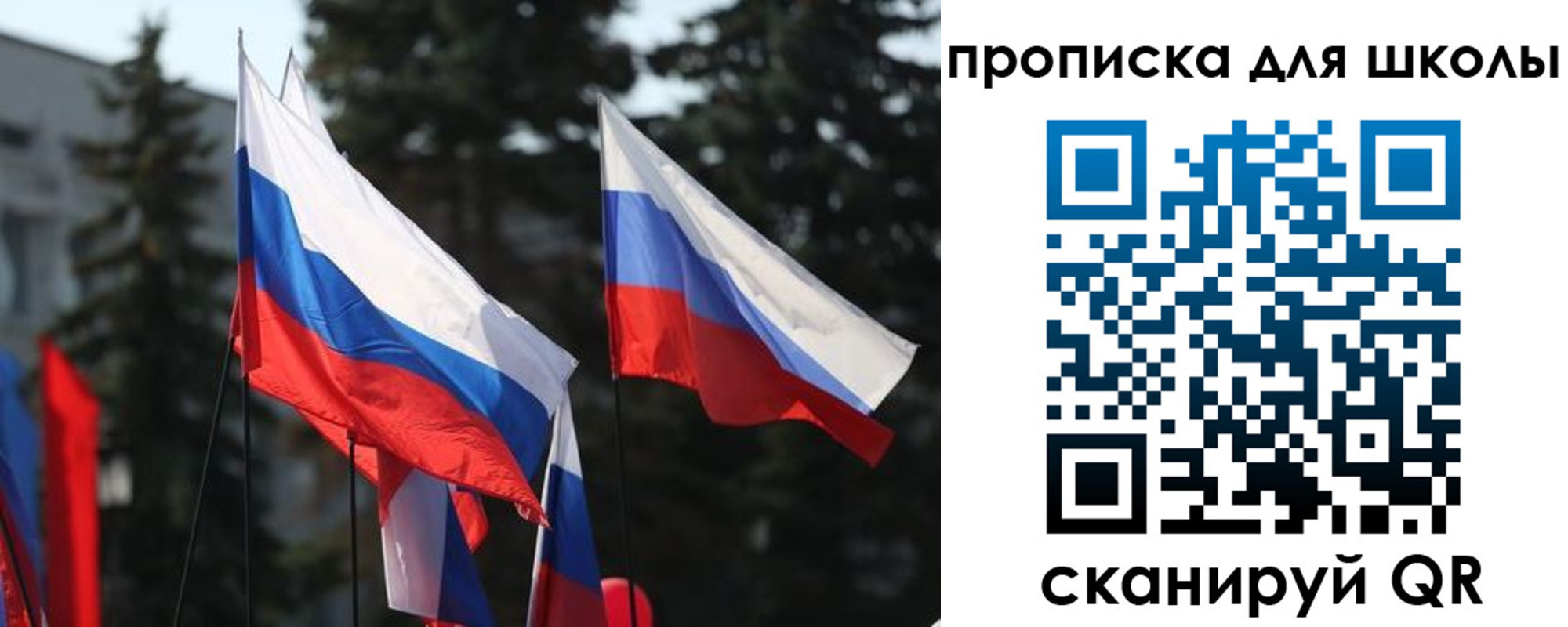 временная регистрация гарантия в Черняховске